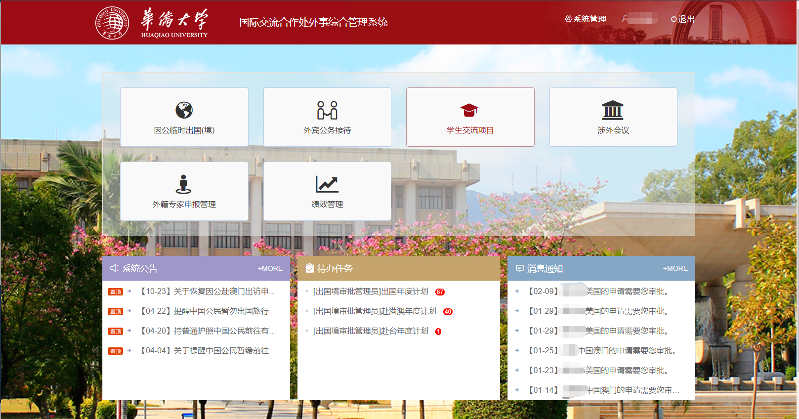 圖1.png